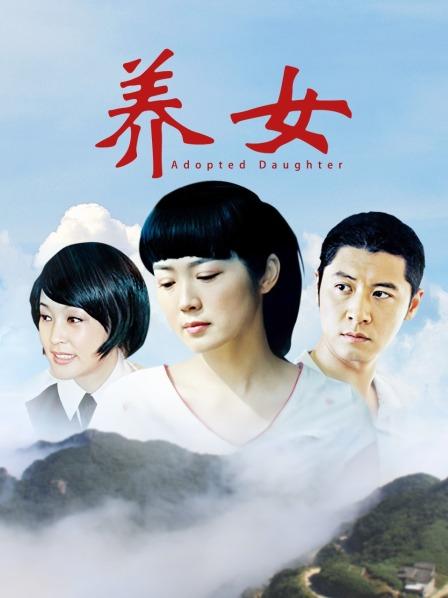 年龄不大却很骚00后嫩妹子 无毛极品肥穴[1V/495M][百度云]